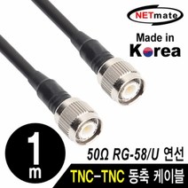 고주파 동축 케이블(주석도금 연동선 5합) 1m오디오케이블 av케이블 음향케이블 rca케이블 광케이블 마이크케이블 hdmi케이블 aux케이블, 본상품