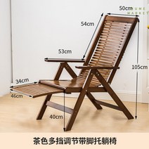 베란다 테라스 의자 비치 접이식 썬 야외 원목 베드 정원 체어, 옵션12