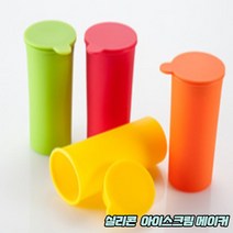 아카라 실리콘 아이스크림메이커 4P 140ml 아이스크림제조기, 1개, 4P랜덤