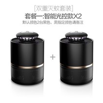 Xiaohe 가정용 모기 살인자 램프 실내 모기 살인자 플러그인 모기 구충제 안티 모기 모기 잡기 유물 물리적 검은 기술, ★★★ 패키지 1 개 (2 세트) : 각 침실과 거실마다 하나씩, 더블 가드