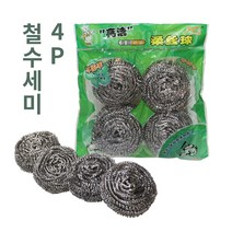 철수세미 4P 탄냄비 후라이팬 찌든때 제거 수세미