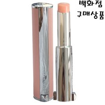 지방시로즈 퍼펙토 립밤2.8g-신민아립밤, N333