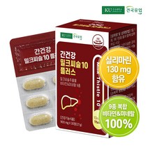 간건강 밀크씨슬10 플러스 30정x1개(1개월), 1개