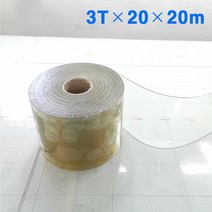 (무색투명3mm/폭20cm/길이20m Roll) 비닐커튼용 PVC연질방풍비닐 아스테이지