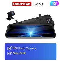 룸미러블랙박스 실시간 차량용 블랙박스 최신 12 인치 4g android 백미러 car, a950-6m BC, 협력사, 128g tf 카드로