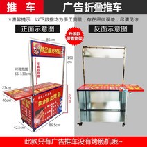 황금 바삭한 소시지 굽는 기계 가스 상업 야시장 구운 길가 카트 전분 스토브, 19 장구이 카트 B(레드)