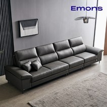 에몬스 [에몬스가구]로웰 이태리 직수입 통가죽 소파 6인용, 딥그레이