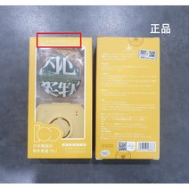 정품 아모탈스 AMORTALS 퍼프 애기궁둥이 퍼프 옐로우XL 그린 XL 노랑케이스 키트