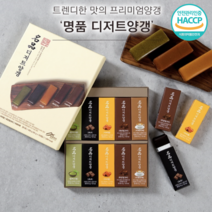 밀양한천 디저트 양갱 골프간식 골프라운딩간식 필드 홀인원 거래처 사무실 회사 고급선물세트, 디저트 양갱 10개입 쇼핑백 포함(1세트)