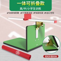 앉아윗몸앞으로굽히기 유연성 측정기 소방 경찰 체대입시 테스터, 그린 다단속 조절 가능