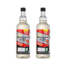 불스원 불스원샷 뉴 카 휘발유차 500ml 2개