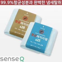 센스큐 항균 매직리필 리필 비닐봉투 매직캔호환 연속비닐 휴지통 분리수거 쓰레기봉지, 항균 매직리필 S25 5묶음, 1개