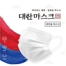 월드세이프티 국산덴탈마스크 병원공급용 비말차단 미국식약처허가 FDA승인, 1박스, 50매