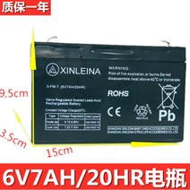 [XiangBaiLing해외구매대행]배터리 전동차 리튬 XINLEINA 6V4.5AH 아이들 장난감 자동차 전기, 6V 7AH + 1개