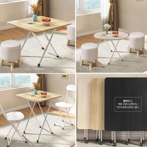 너무 모던한 느낌의 다용도 폴딩테이블 탁자 의자17종 홈 베란다카페 차박캠핑 간이 보조가구, 심플의자 화이트우드 WHITE