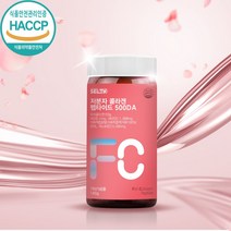 HACCP 500달튼 초저분자 콜라겐 펩타이드 (펩타이드 함량 99%이상) 140g, 단품, 단품