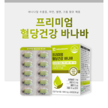 바나바잎추출물 코로솔산 대웅생명과학 혈당건강바나바60정 아연 셀렌, 바나바60정 아연 셀렌_2개월분