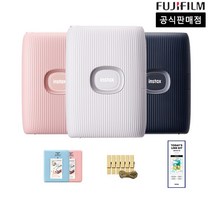 인스탁스 미니 링크2 포토프린트+선물/폴라로이드, 스페이스블루