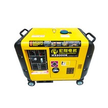 소형 자동 디젤 발전기 전기 스타터 ATS 380v/220v, 5.5kw 전기 스타터 220V