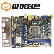 H61M-HVGS 인텔 H61 3세대 애즈락 1155 메인보드
