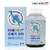 아이클키즈 오메가3 꾸미 과일맛 간식 젤리 90꾸미