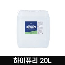 뿌레 유선 무선 하이포그 초미립자 분사 무건 안개 굿포그 아토머2 압축분무기 방역소독살포기, 추가구매06.하이퓨리20L