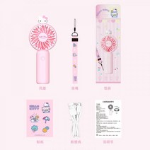 시나모롤 쿠로미 산리오 휴대용 선풍기 미니 3 포켓 소형 USB 충전 야외 캠핑 귀여운 캐릭터 무음 여름 강력 풍력, 01번 【키티】1200MAh/포켓 작은