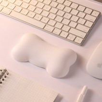 라프리 뼈모양 키보드 마우스 손목 보호 받침대, 1개, 화이트