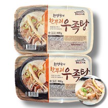 한명숙 국내산 한뿌리 우족탕 우리소 꼬리반골 사골 소뼈 육수 사태 사용 홈쇼핑, 6팩