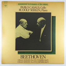 (중고LP) 베토벤 교향곡 제3번 영웅. 카를 뵘. 1981년 발매 (미사용)