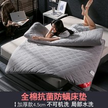 마약매트리스 허리에 좋은 단단한 딱딱한 푹신한 가성비 토퍼 매트리스, 그레이 / 4.5cm