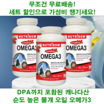 캐나다 오메가 3 물개 오일 epa dha 쓰리 500 mg 영양제 300 캡슐 3개