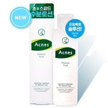 아크네스 모이스처 로션 150ml (국내생산), 없음, 상세설명 참조