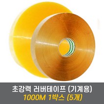 금성 박스테이프 초강력 러버 기계용 1박스 5개, 투명