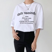 리마인더 레터링 박시 반팔티