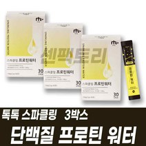 스틱형 WPH함유 네투랄 프로틴워터 단백질 파우더