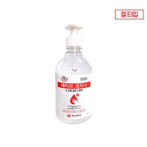 에스원제약 세이프 가드케이 크리너 손 소독제 겔 에탄올70%, 15개, 500ml