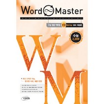 워드 마스터 Word Master 수능 2000-수능 입문 어휘집 1위 이투스 (어학)
