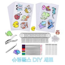슈링크 종이 DIY 세트 키링 제작 쉬링크 슈링클, 169#