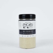 잔다리마을 블랙푸드 검은콩 볶은 약콩가루220g, 선택1 서리태검은콩가루220g