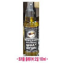 GIULIANO TARTUFI 트러플 플레이버 오일 스프레이 100ml 올리브유 천연향료(송로버섯향) 이탈리아, 1개