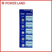 맥셀 MAXELL CR1216 포장 5개입 3V 25mAh [리튬건전지], 1개