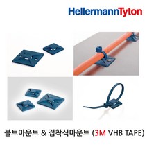 금속 검출 탐지 마운트 식품공장 Metal content / Detective MCT HACCP / X-Ray 탐지, MB3 - 볼트마운트 1개, 1개