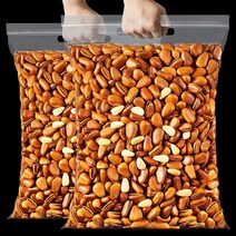 잣 백잣 황잣 깐 쥐 요리사 손 껍질을 벗긴 동북 500g 새로운 벌크 너트 커널 입자, 패밀리 엔조이 팩 2 (250g4팩)