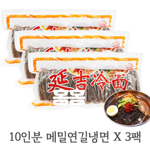 홍홍 중국식품 메밀 연길냉면 중국냉면 10인분냉면 연변, 2kg, 3개
