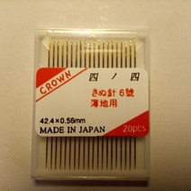크라운비즈바늘 6호 비즈바늘