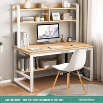 중학생책상 고등학생 중고등학생 책상, U