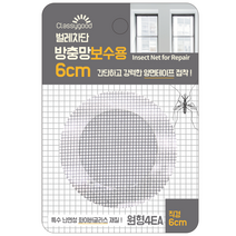 코텍 방충망 보수용 테이프 접착형 그물망, 1개