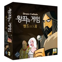 왕자의게임 핸드오브더 킹