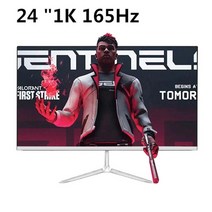 커브드모니터 커브 모니터 24 인치 디스플레이 165hz 게임 플레이어 1080p hd, 03 24  165hz white_02 JP 플러그